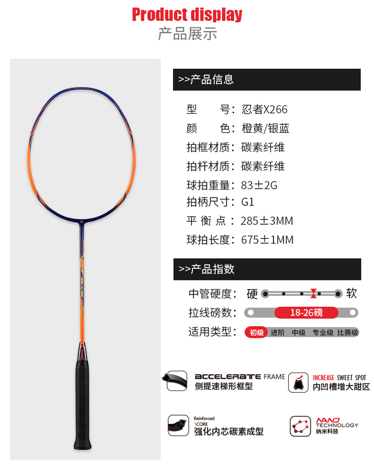 Kawasaki Badminton Racket Genuine Ultra Light Full Carbon Single Shot ...